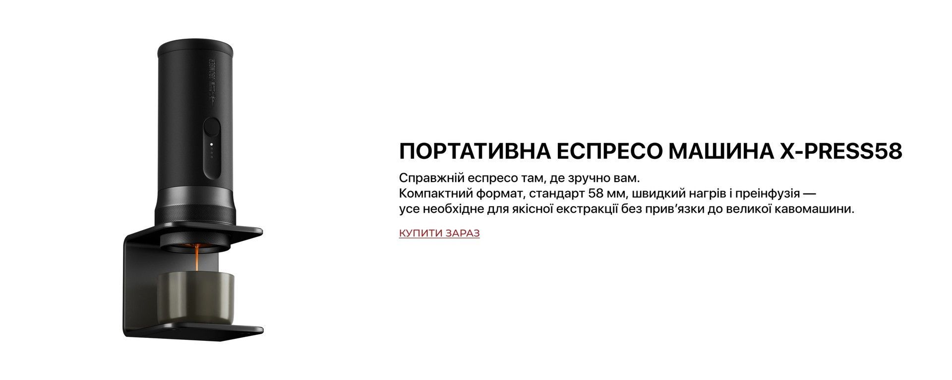 Banner X-PRESS
